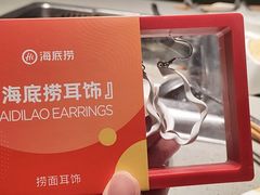 -海底捞火锅(珠影星光城夜宵主题店)