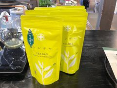 -中村藤吉(本店)