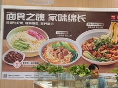 -嘉和一品粥(马家堡店)