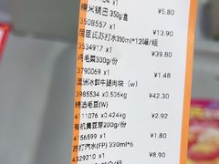 -大润发(康桥店)