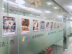 -全欧语言留学考试(德法西意俄南京总部校区)