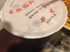 -小街天府(西工小街店)