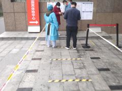 -爱康国宾体检中心(顺平分院)