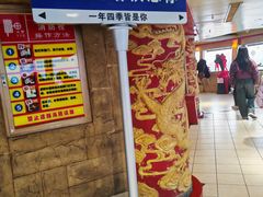 -龙塔