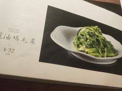 -融和里(华润·二十四城店)