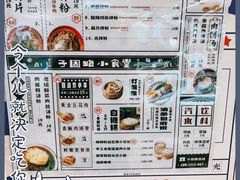 -子固路老南昌拌粉(凯德星贸店)