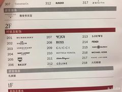 -DFS迪斐世(香港广东道店)