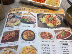 -屋里家延边朝鲜族冷面(南园店)