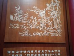 -富乐山