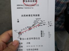 -紫金山索道-售票处