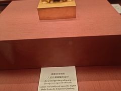 -西藏文化博物馆