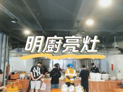 -邱大妈水煮(龙山店)