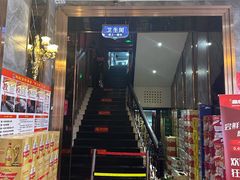 -金刚山烧烤(中山路店)