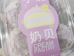 芋泥奶贝-好利来(红牌楼店)