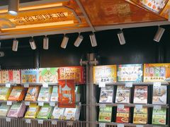 -乾芝斋·苏式糕点·碧螺春茶酥(平江路店)