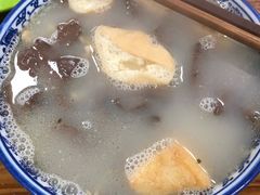 -苏生镇江鸭血粉丝(永泰国际广场店)