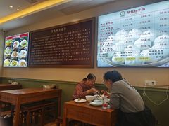 -草包包子铺1937(普利街店)
