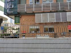 -藤野造型·专业烫染店