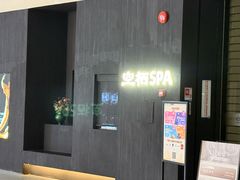 -中航城君尚购物中心