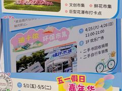 -永旺梦乐城(金银潭店)