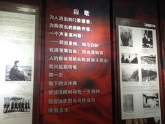 -红岩魂陈列馆