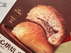 -卡玛王子·面包·蛋糕(南山宝能环球汇店)