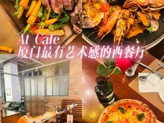 -at cafe 意大利餐厅(集美店)