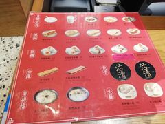 -桃园眷村(万象天地店)