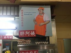 -班赞海鲜市场