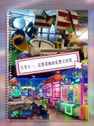 -汇乐童儿童主题乐园(李老社区商业中心店)