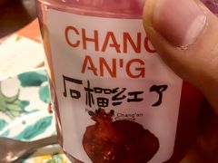 -长安记·大美陕菜(大族广场店)