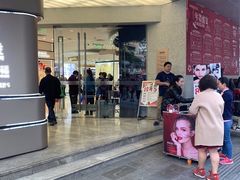 -茂业百货(东门店)