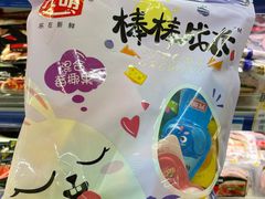 -世纪联华超市(浦电路店)