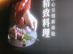 -牛YO寿喜烧·铁板烧和牛火锅自助(市府恒隆店)