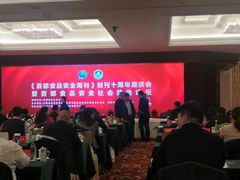 -中国职工之家