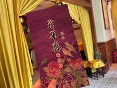-富华斋饽饽铺·宫廷糕点·伴手礼(护国新天地店)