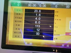 -大鮨寿司(吾悦广场店)