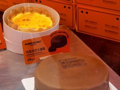 -KUMO KUMO甜品·冰淇淋(深圳壹方城店)