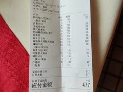-老井俄式餐厅