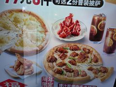 -必胜客(汇豪店)