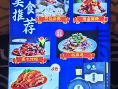 -德泰楼餐饮(莲湖路店)