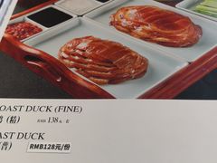 菜单-紫光园(劲松店)