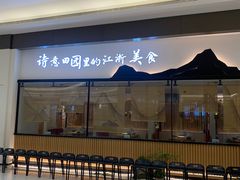 -蜜桃餐厅·伴山(海岸城店)