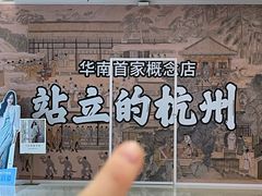 -金光华广场