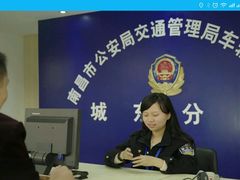 -亿安达驾校(总校)