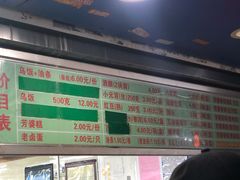 菜单-芳婆糕团店(王府大街店)