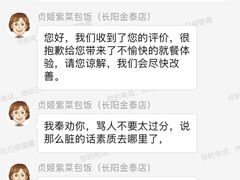 -贞姬紫菜包饭(金泰广场店)