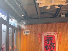-四喜小胖·北京涮肉(五道营店)
