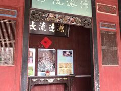 -赵家堡