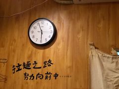 -老龙亭拉面店